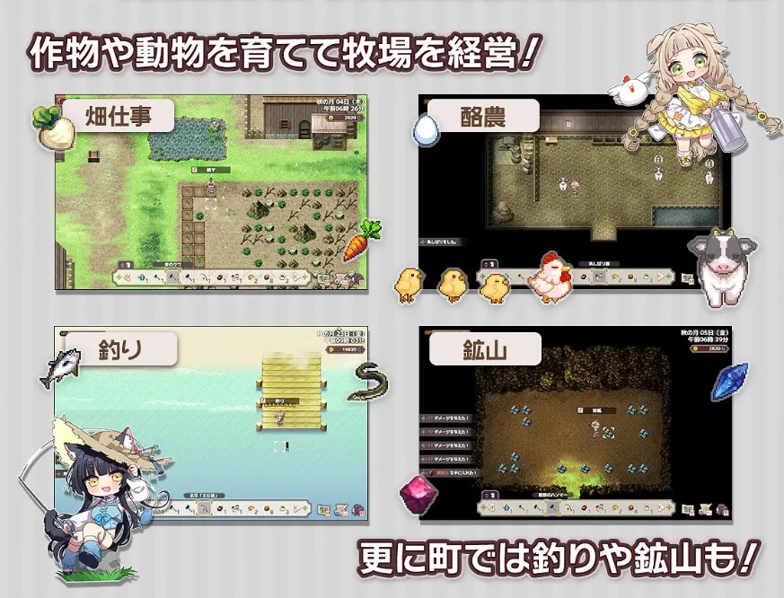 图片[4]-[PC-SLG游戏] [SLG/PC/机翻汉化] 森林物语～小小城镇的牧场生活～ フォレスティア～ちいさな町の牧場ライフ～ v1.00 [530M/百度][XXCZ63]-ACG宝库