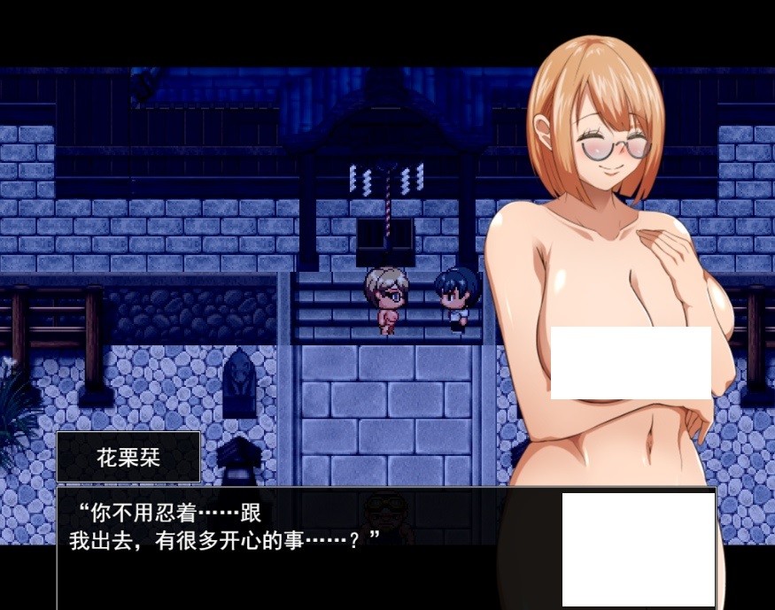 图片[3]-[PC/安卓RPG游戏] 【RPG/汉化】NTR 耀眼的她正在堕落太陽/太陽のような君は堕ちていく 汉化中文版【PC+安卓/2G/BD】[yaoyan]-ACG宝库