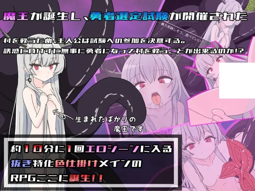 图片[2]-[PC-RPG游戏] [RPG/汉化/动态] 挑战勇者试炼时被诱惑的我/勇者の試練に挑戦したら誘惑された僕 V1.8 AI汉化 [955M/BD][tzyzsl]-ACG宝库