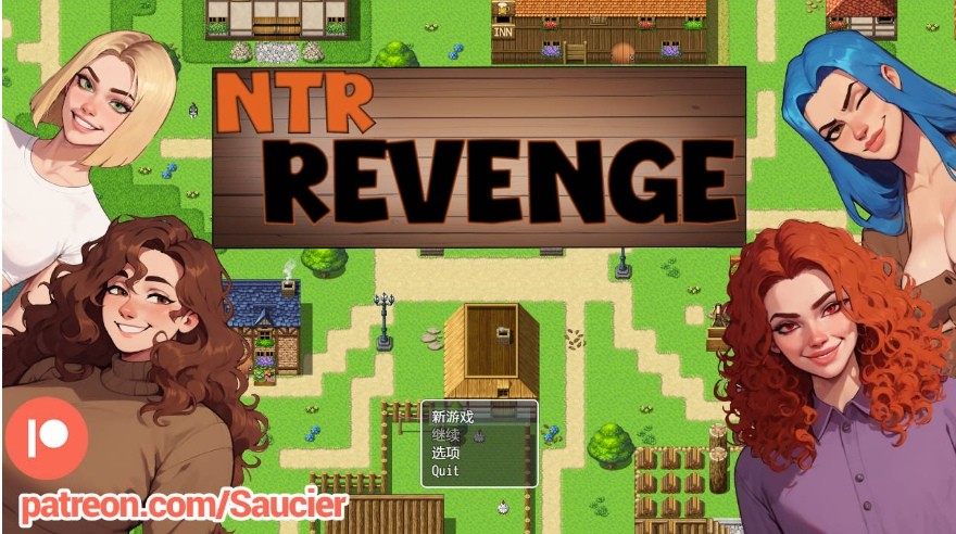 [PC-RPG游戏] [RPG/汉化/NTR] NTR复仇/NTR Revenge Ver0.2.1 AI汉化 [633M/BD][ntrfc]-ACG宝库