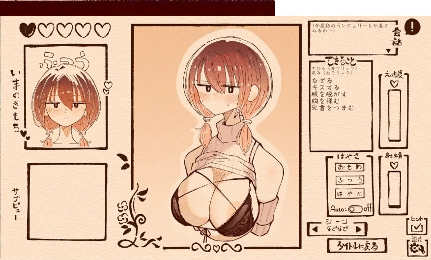 图片[2]-[PC-SLG游戏] [SLG/PC] 只是欣赏扎着辫子的她 おさげの彼女を愛でるだけ v1.1.1 [332M/百度][ZSXS63]-ACG宝库