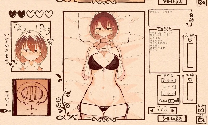 图片[4]-[PC-SLG游戏] [SLG/PC] 只是欣赏扎着辫子的她 おさげの彼女を愛でるだけ v1.1.1 [332M/百度][ZSXS63]-ACG宝库