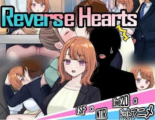 [PC-RPG游戏] 【RPG/汉化/NTR】リバース・ハーツ アーリーアクセ Ver0.6 AI汉化版【2.3G/BD】[nizhuan0.6]-ACG宝库