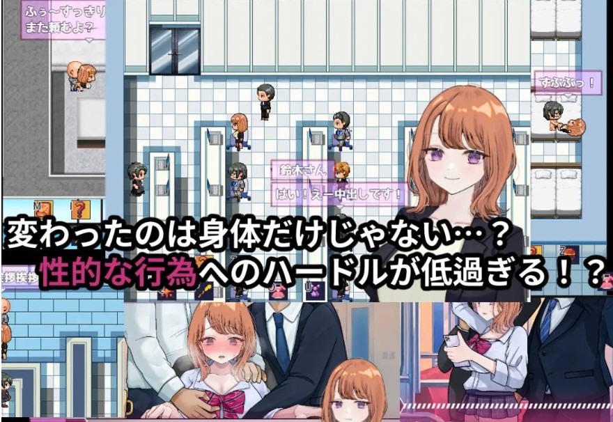 图片[2]-[PC-RPG游戏] 【RPG/汉化/NTR】リバース・ハーツ アーリーアクセ Ver0.6 AI汉化版【2.3G/BD】[nizhuan0.6]-ACG宝库