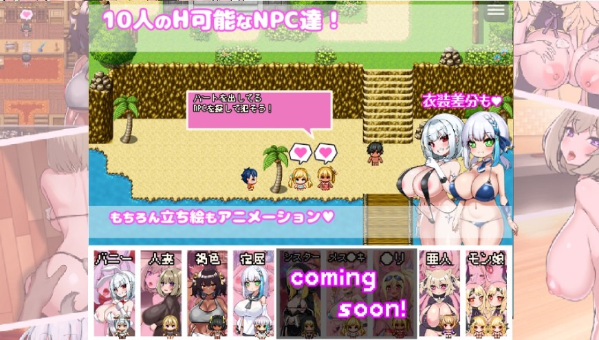 图片[3]-[PC-RPG游戏] [RPG/PC/官中] 你重生到游戏世界，性交了NPC！ -动画- 转生游戏，干遍所有NPC！ Steam官方中文版 [1G/百度][CSYX63]-ACG宝库