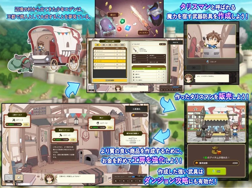图片[1]-[PC-SLG游戏] [SLG/PC/汉化] 神彩的少女 ～过于畅销的彩视商人～ 神彩の乙女 ～売れすぎた彩視る商人～ Ver1.07 汉化修复版 [4G/百度][SCYY63]-ACG宝库