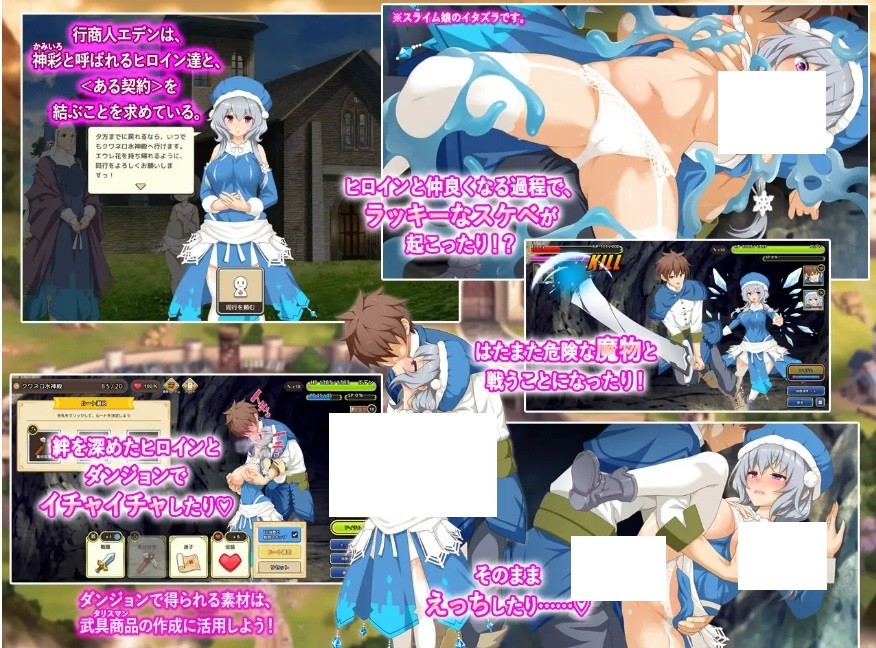图片[2]-[PC-SLG游戏] [SLG/PC/汉化] 神彩的少女 ～过于畅销的彩视商人～ 神彩の乙女 ～売れすぎた彩視る商人～ Ver1.07 汉化修复版 [4G/百度][SCYY63]-ACG宝库