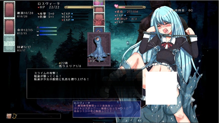 图片[3]-[PC-SLG游戏] 【SLG/汉化】性虐待盾牌少女/ 性虐少女ロスヴィータ Ver231117 AI汉化版【1.1G/BD】[dunpai]-ACG宝库