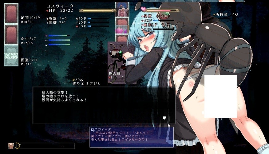 图片[4]-[PC-SLG游戏] 【SLG/汉化】性虐待盾牌少女/ 性虐少女ロスヴィータ Ver231117 AI汉化版【1.1G/BD】[dunpai]-ACG宝库