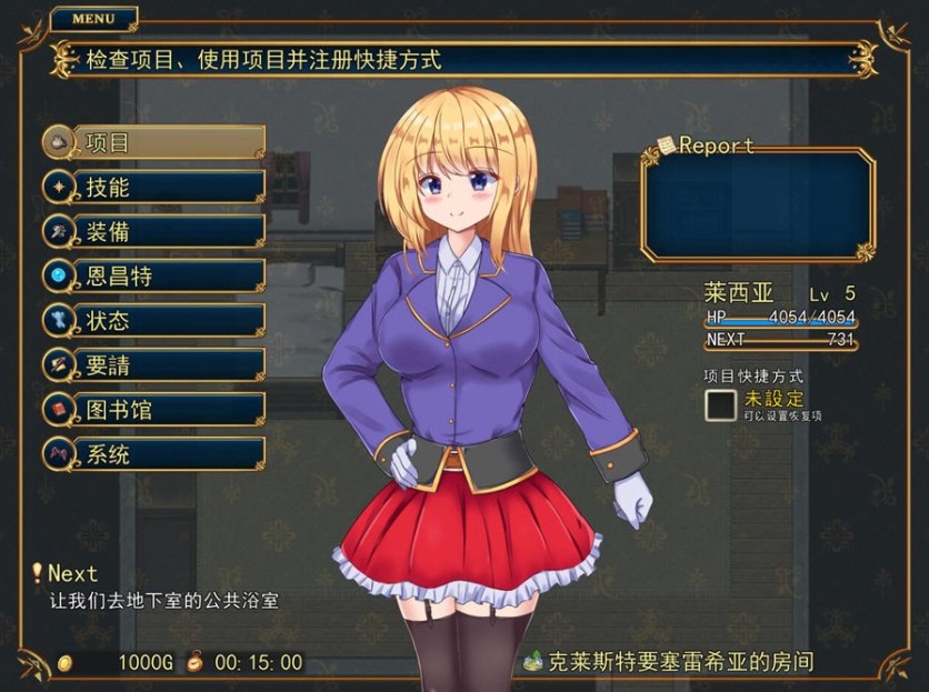 图片[2]-[PC-RPG游戏] 【RPG/汉化/像素动态】战令公主蕾西亚与失落要塞 /戦令姫レイシアと失落の要塞 V2.01 DL官方中文版【2G/BD】[zhanling2.01]-ACG宝库