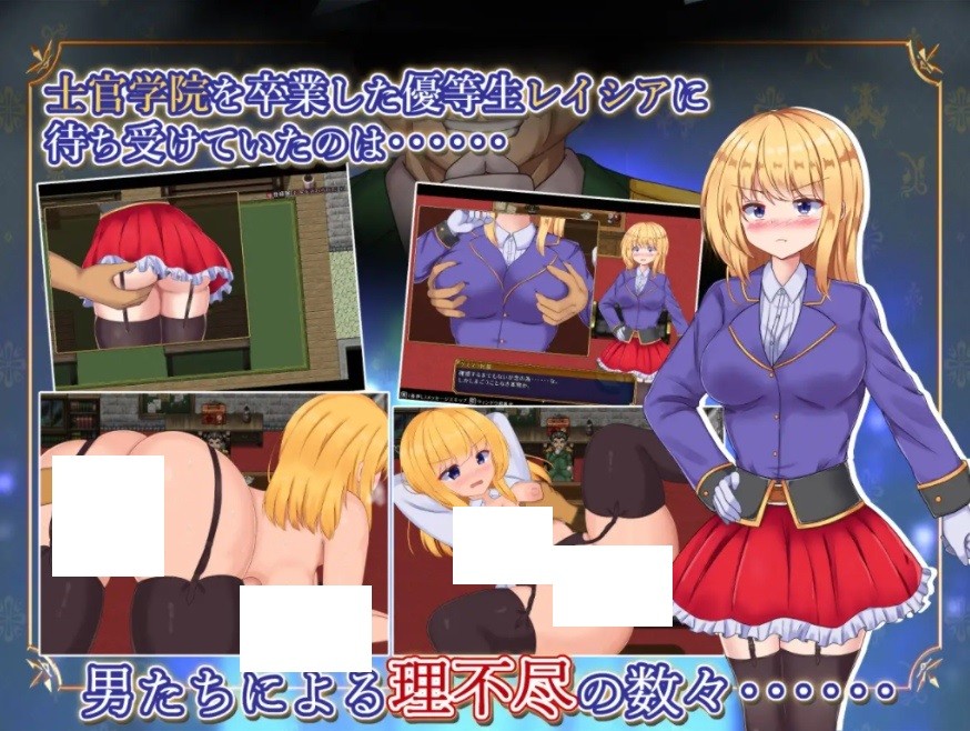 图片[3]-[PC-RPG游戏] 【RPG/汉化/像素动态】战令公主蕾西亚与失落要塞 /戦令姫レイシアと失落の要塞 V2.01 DL官方中文版【2G/BD】[zhanling2.01]-ACG宝库