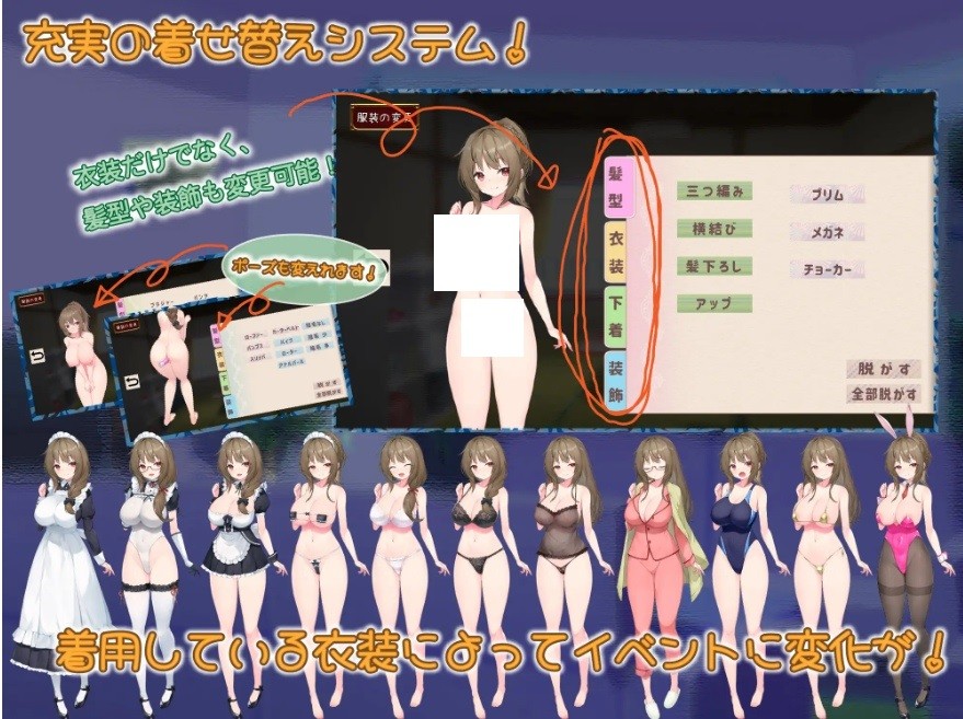 图片[6]-[PC-GAL游戏] [SLG/PC/AI汉化] 女仆时光 メイドdays V7 ver230915 [1G/百度][NPSG63]-ACG宝库