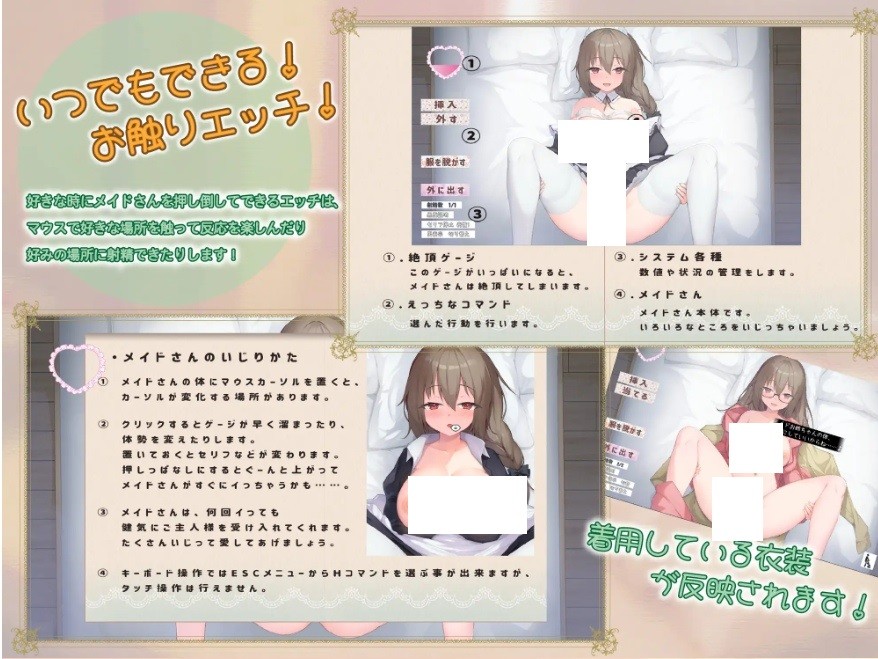 图片[2]-[PC-GAL游戏] [SLG/PC/AI汉化] 女仆时光 メイドdays V7 ver230915 [1G/百度][NPSG63]-ACG宝库