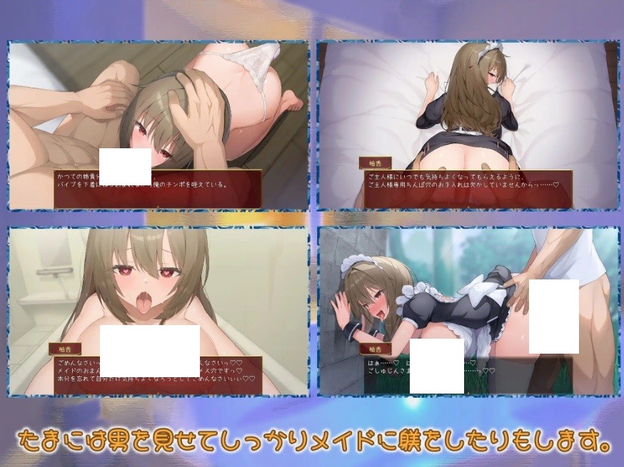 图片[4]-[PC-GAL游戏] [SLG/PC/AI汉化] 女仆时光 メイドdays V7 ver230915 [1G/百度][NPSG63]-ACG宝库
