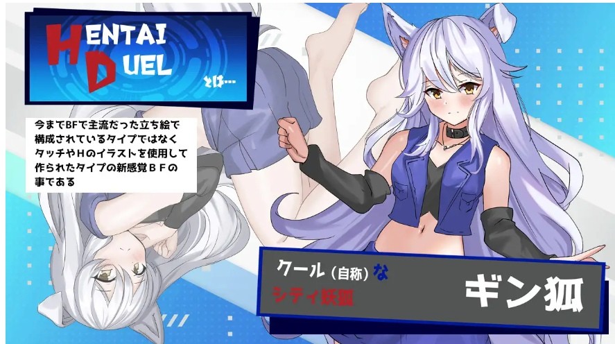 图片[1]-[PC-SLG游戏] 【SLG/汉化】Hentai Duel Battlers Ver1.2 AI汉化版【1.28G/BD】[jingjichang1.2]-ACG宝库