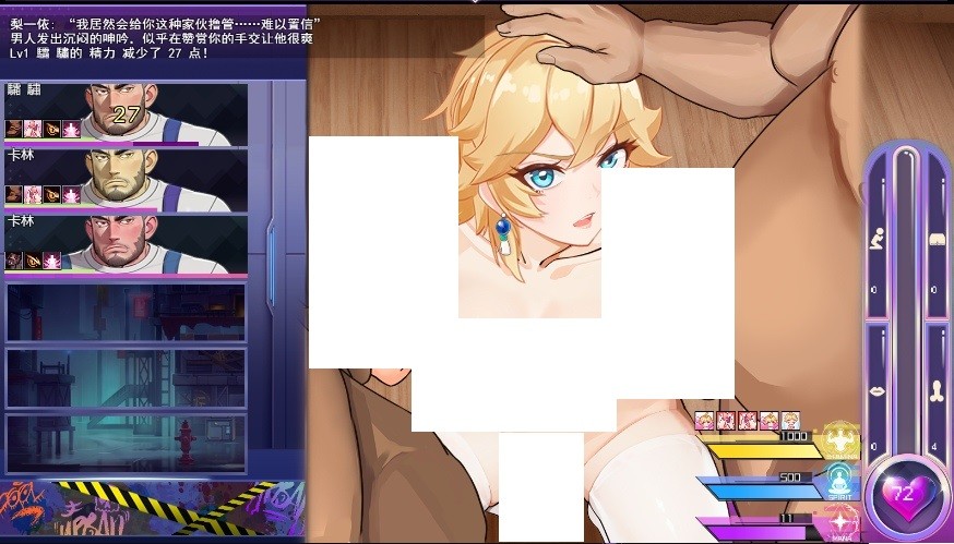 图片[3]-[PC-RPG游戏] [RPG/PC/官中] 女装灵探梨一依 V0.3 [1G/百度][NZLT63]-ACG宝库