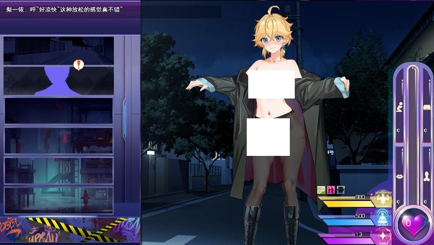 图片[6]-[PC-RPG游戏] [RPG/PC/官中] 女装灵探梨一依 V0.3 [1G/百度][NZLT63]-ACG宝库