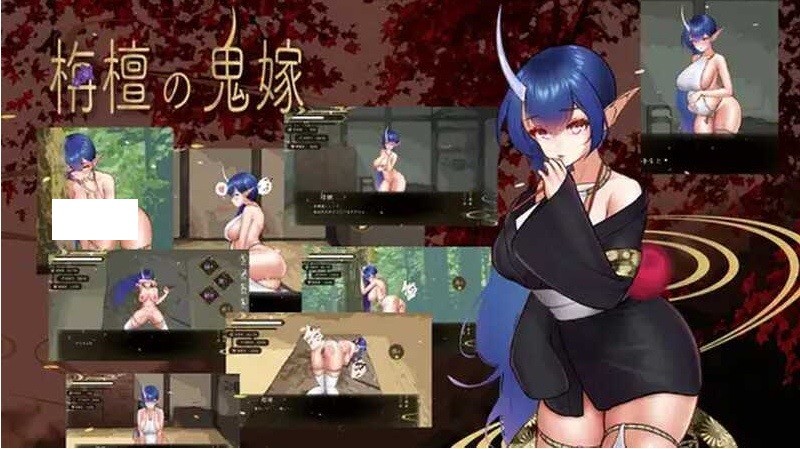 图片[1]-[PC-SLG游戏] 【互动SLG/汉化/动态】檀香的鬼妻/栴檀の鬼嫁 Ver1.023 AI汉化版【1G/BD】[tanxiang1.023]-ACG宝库