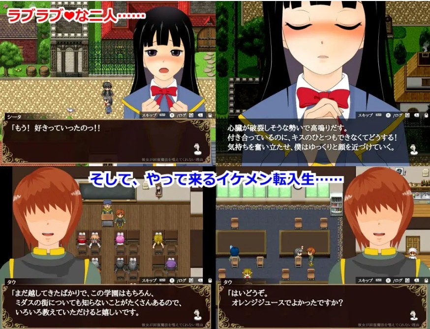 图片[1]-[PC-RPG游戏] 【RPG/汉化/NTR】她不肯为我施放治愈魔法的理由 – 完全版 -/彼女が回復魔法を唱えてくれない理由 – 完全版 -Ver1.2 AI汉化版【600M】[liyou1.2]-ACG宝库