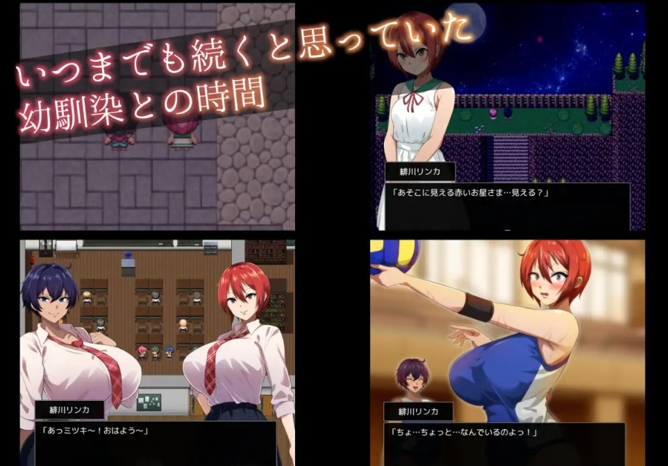 图片[2]-[PC-RPG游戏] 【RPG/汉化/NTR】月夜下闪耀的赤红之花/月夜に輝く赤い華 Ver1.02 AI汉化版【1.1G/BD】[yueye1.02]-ACG宝库