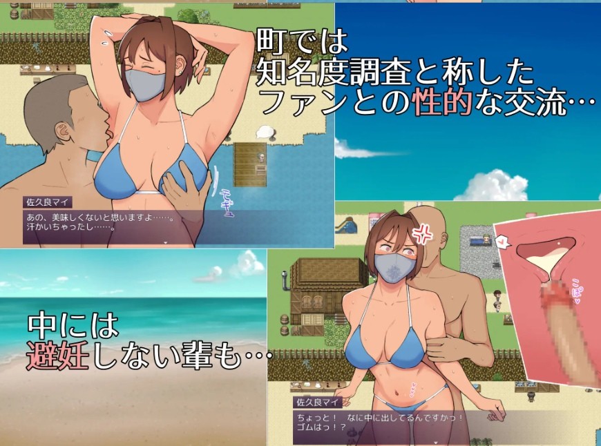 图片[3]-[PC-RPG游戏] 【RPG/汉化】マイ(19) 訳ありグラドルが生本番 子宮まで許してしまう淫乱マスク女 Ver25.05.15 AI汉化版【500M】[yinqing]-ACG宝库