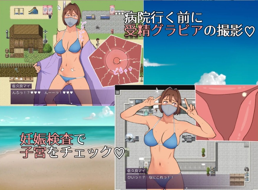 图片[4]-[PC-RPG游戏] 【RPG/汉化】マイ(19) 訳ありグラドルが生本番 子宮まで許してしまう淫乱マスク女 Ver25.05.15 AI汉化版【500M】[yinqing]-ACG宝库