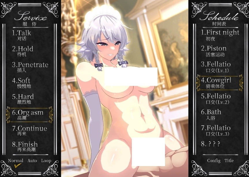 图片[4]-[PC-ADV游戏] [ADV/PC/官中] 敬业女仆咲夜 官方中文版 [1.5G/百度][JYNP63]-ACG宝库