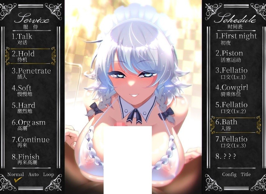 图片[5]-[PC-ADV游戏] [ADV/PC/官中] 敬业女仆咲夜 官方中文版 [1.5G/百度][JYNP63]-ACG宝库