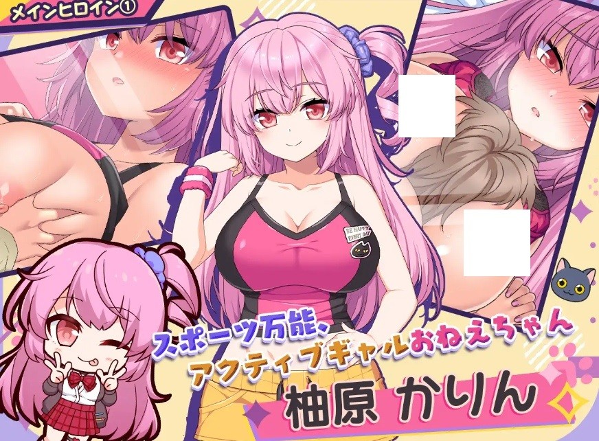 图片[2]-[PC-RPG游戏] [RPG/PC/AI汉化] 小恶魔手机 ～ 与美艳姐妹的甜蜜后宫生活 小悪魔スマホ ～ 美人エロ姉妹とボクのイチャイチャハーレム V1.00.01 [1G/BD][EMSJ63]-ACG宝库