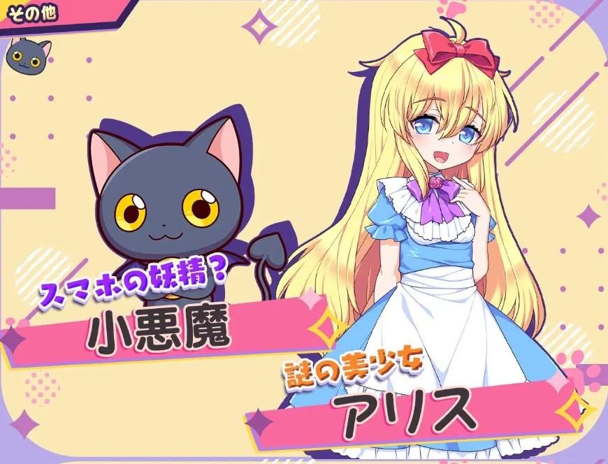 图片[5]-[PC-RPG游戏] [RPG/PC/AI汉化] 小恶魔手机 ～ 与美艳姐妹的甜蜜后宫生活 小悪魔スマホ ～ 美人エロ姉妹とボクのイチャイチャハーレム V1.00.01 [1G/BD][EMSJ63]-ACG宝库