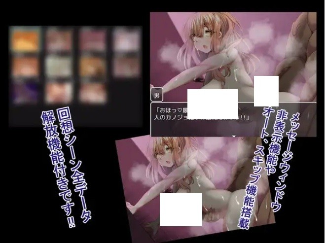 图片[4]-[PC-RPG游戏] 【RPG/云翻/NTR】幸福NTR奇譚+全回想[1.8G/度盘][a026]-ACG宝库