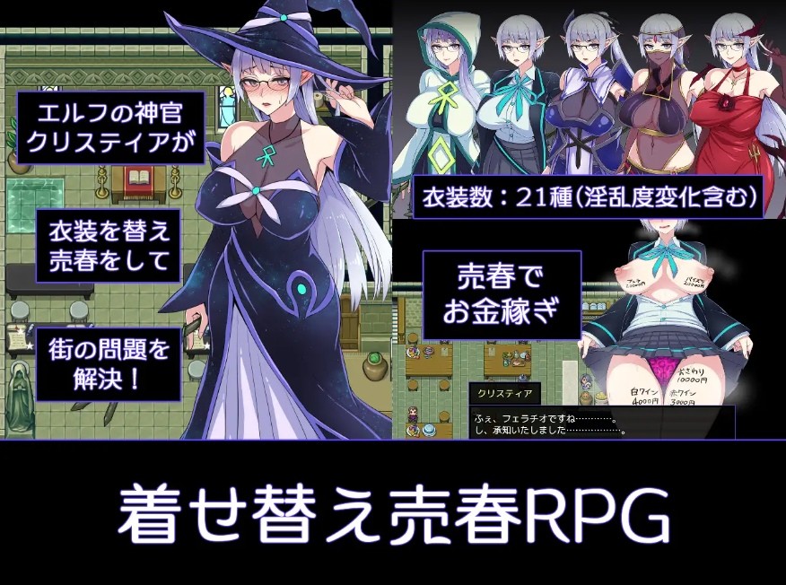 图片[2]-[PC-RPG游戏] 【RPG/官中】克丽丝与游乐之街 V1.2.8 官方中文版【1.9G/BD】[kelisi1.28]-ACG宝库