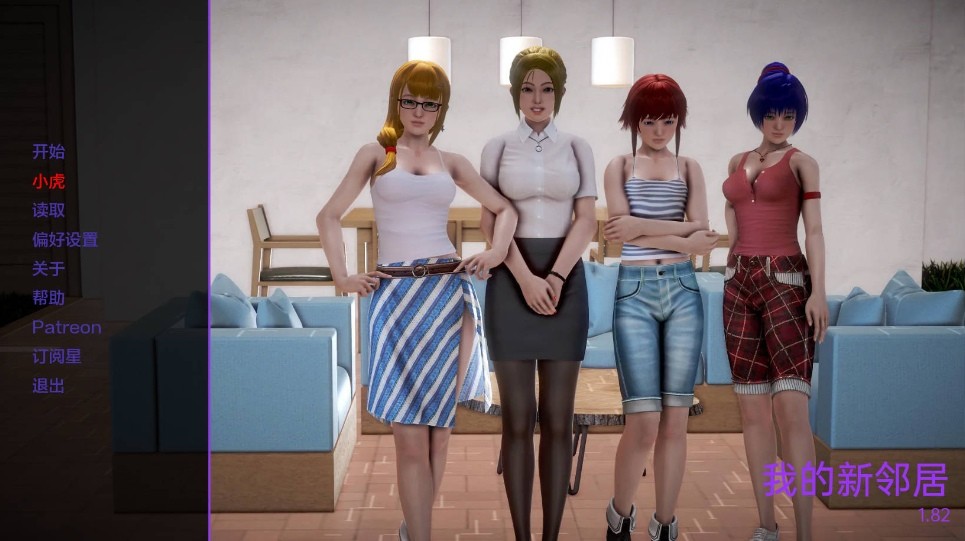 [PC-SLG游戏] [SLG/汉化/动态] 我的新邻居/My New Neighbors Ver1.82 AI汉化 [3.3G/BD][wdxlj182]-ACG宝库