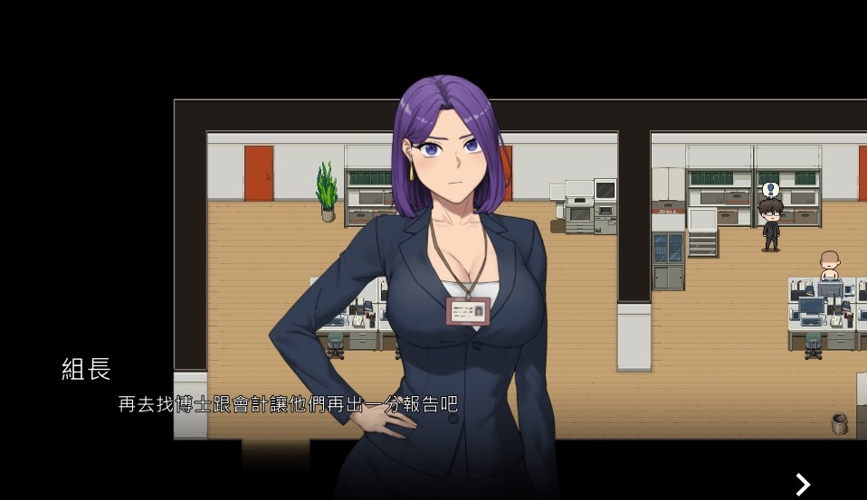 图片[2]-[PC-SLG游戏] 【SLG/官中】NTR办公室/NTR office v20250520 官方中文步兵版【2.3G/BD】[NTR office]-ACG宝库