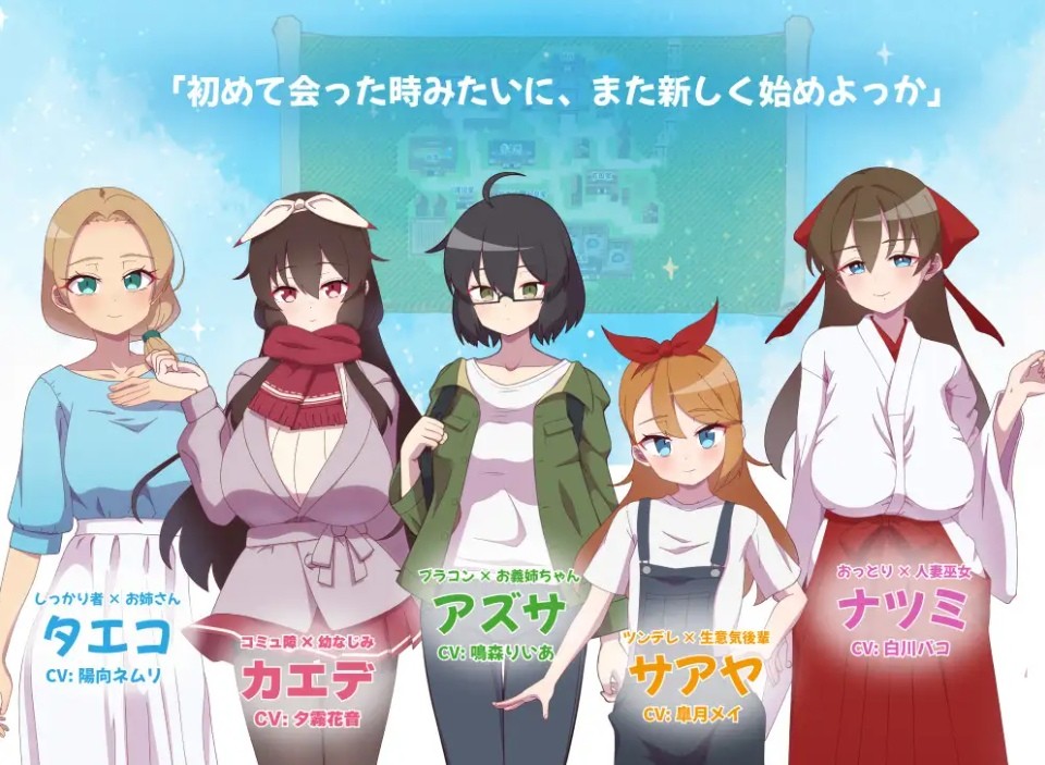 图片[1]-[PC-RPG游戏] [RPG/PC/AI汉化] NTR～村庄的淫习～ Ver3 Ver240925 アネトラレ～ネトリムラの淫習～ [1.56G/百度][NTCZ63]-ACG宝库