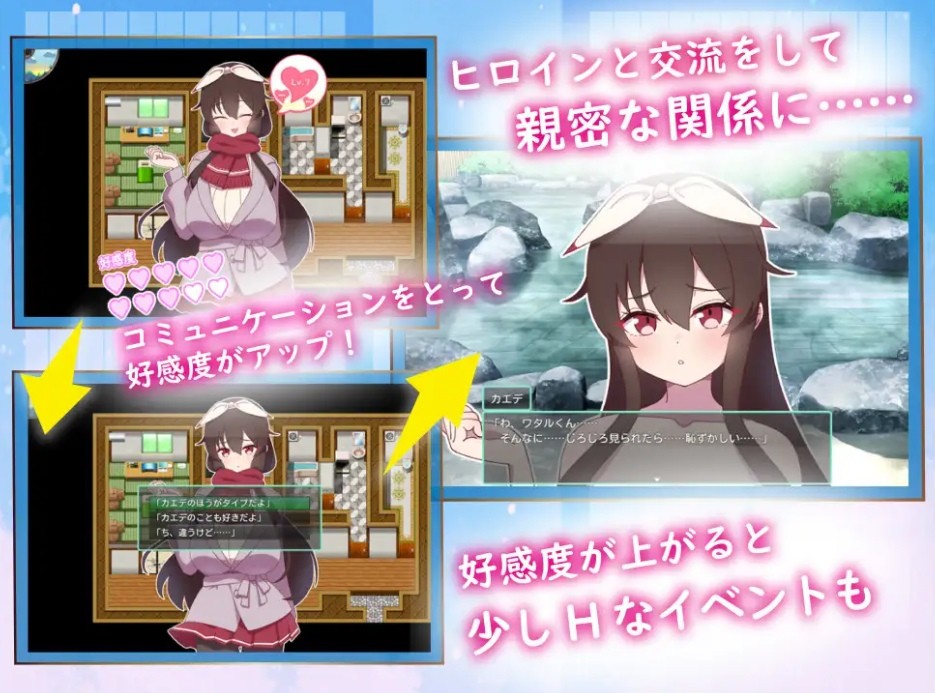 图片[2]-[PC-RPG游戏] [RPG/PC/AI汉化] NTR～村庄的淫习～ Ver3 Ver240925 アネトラレ～ネトリムラの淫習～ [1.56G/百度][NTCZ63]-ACG宝库