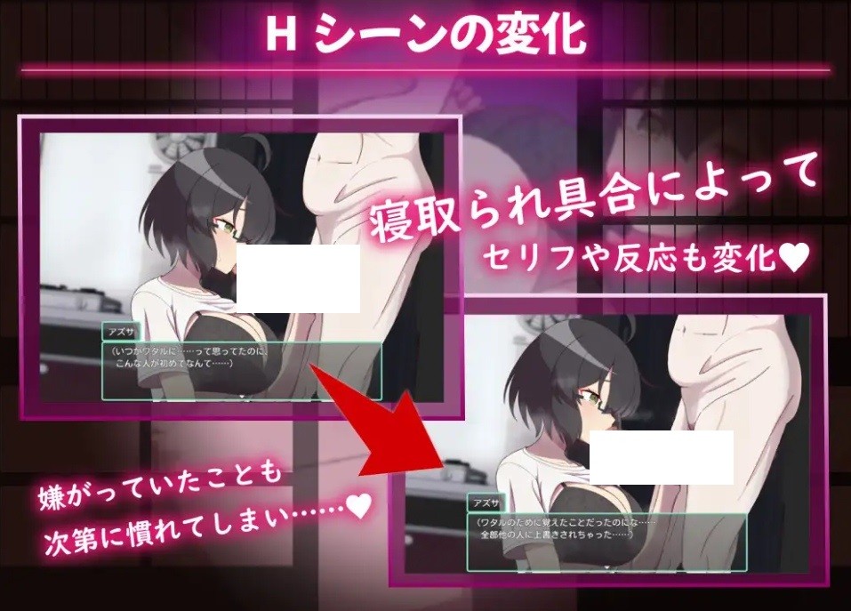 图片[4]-[PC-RPG游戏] [RPG/PC/AI汉化] NTR～村庄的淫习～ Ver3 Ver240925 アネトラレ～ネトリムラの淫習～ [1.56G/百度][NTCZ63]-ACG宝库