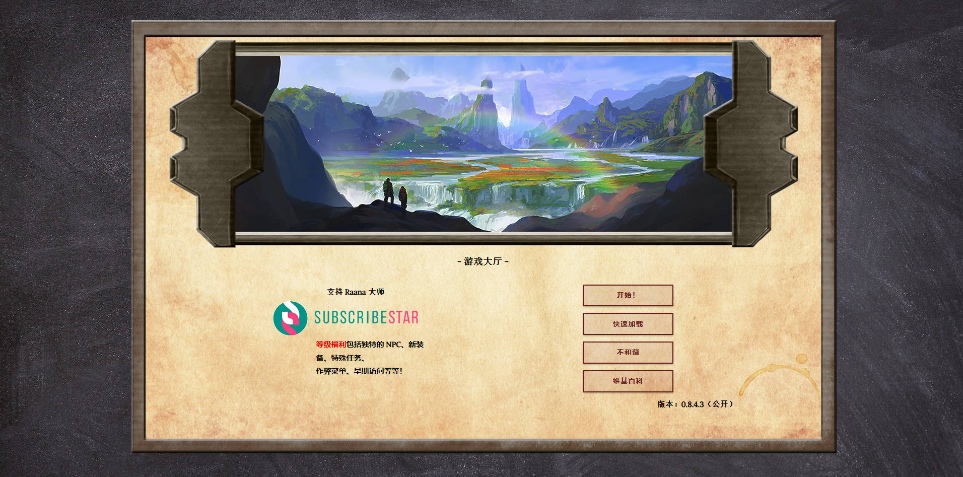 图片[1]-[PC-SLG游戏] [SLG/汉化/NTR] 拉纳大师/Masters of Raana v0.8.4.3 浏览器汉化 [1.7G/BD][lnds0843]-ACG宝库