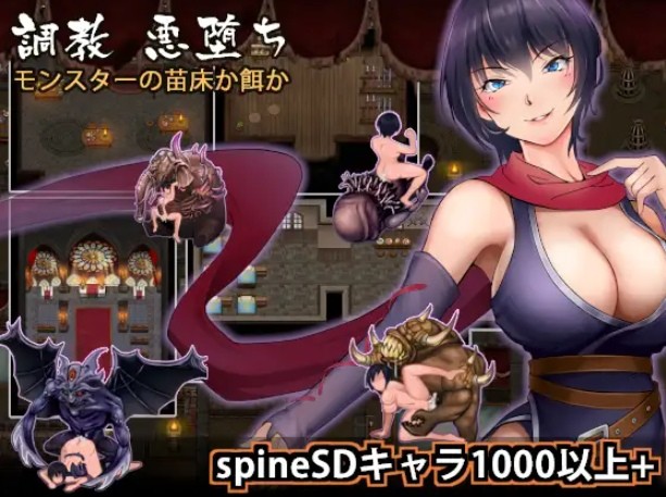 图片[2]-[PC-SLG游戏] 【SLG/机翻】 魔王的秘宝/魔王の秘宝 Ver1.21【1G/BD】[mibao1.21]-ACG宝库