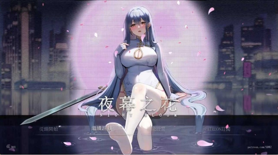 [PC-RPG游戏] 【RPG/官中】夜幕之花/Night Bloom Ver0.495 官方中文步兵版【1G/BD】[yemu0.495]-ACG宝库