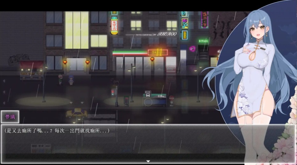 图片[4]-[PC-RPG游戏] 【RPG/官中】夜幕之花/Night Bloom Ver0.495 官方中文步兵版【1G/BD】[yemu0.495]-ACG宝库