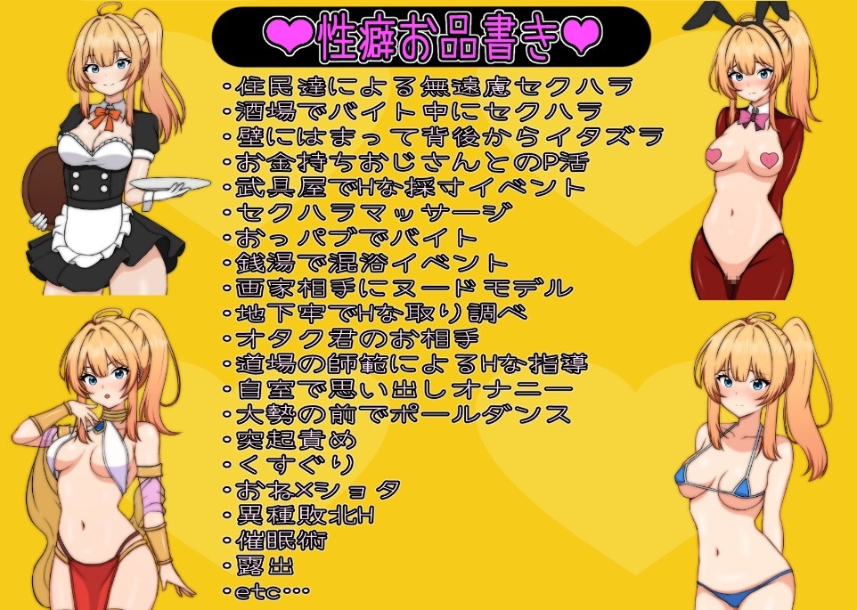 图片[3]-[PC-RPG游戏] 【RPG/汉化/新作】艾莉丝酱绝不能输！/エリスちゃんは負けられない！AI汉化版【900M/BD】[juebu]-ACG宝库
