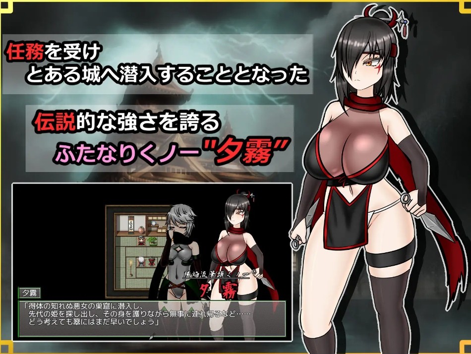 [PC-RPG游戏] [RPG/PC/AI汉化] 潜入! レズレ○プ城! ～狙われた伝説のふたなりくノ一～ 潜入! レズレイプ城! [822M/百度][QRCJ63]-ACG宝库