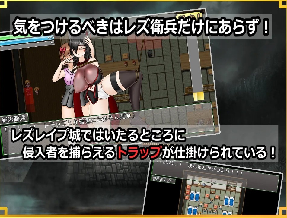 图片[4]-[PC-RPG游戏] [RPG/PC/AI汉化] 潜入! レズレ○プ城! ～狙われた伝説のふたなりくノ一～ 潜入! レズレイプ城! [822M/百度][QRCJ63]-ACG宝库