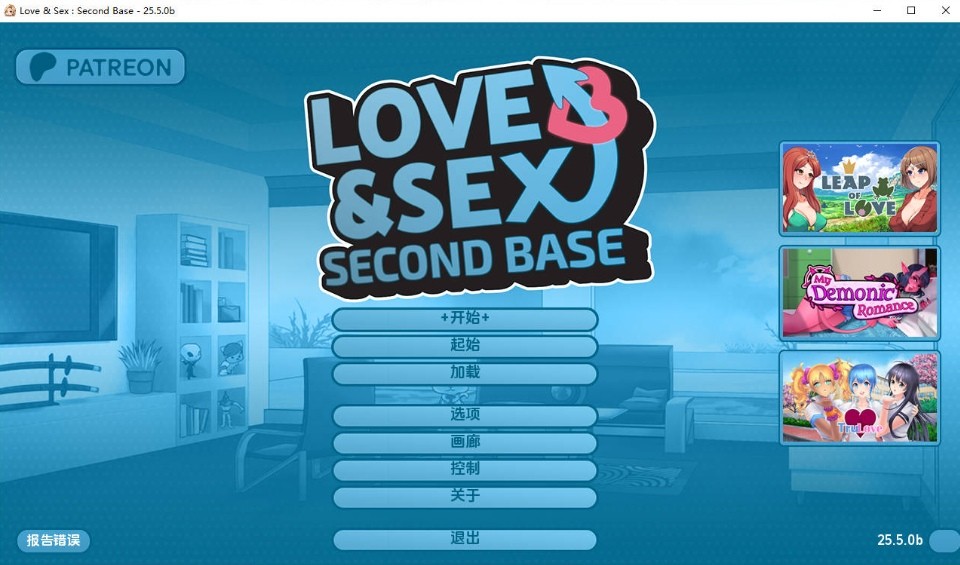 [PC-SLG游戏] [SLG/汉化/动态] 爱与性：二垒/Love＆Sex: Second Base Ver25.5.0b AI汉化 [1.4G/BD][ayx2550b]-ACG宝库