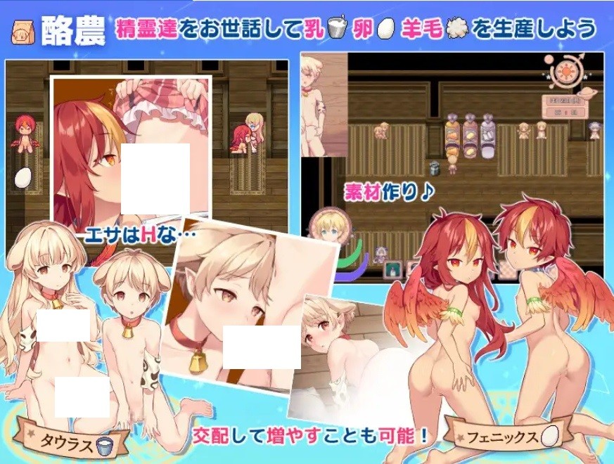 [PC-SLG游戏] 【SLG/机翻/新作】牧星者之诗/星飼いの詩 【1G/BD】[muxing]-ACG宝库