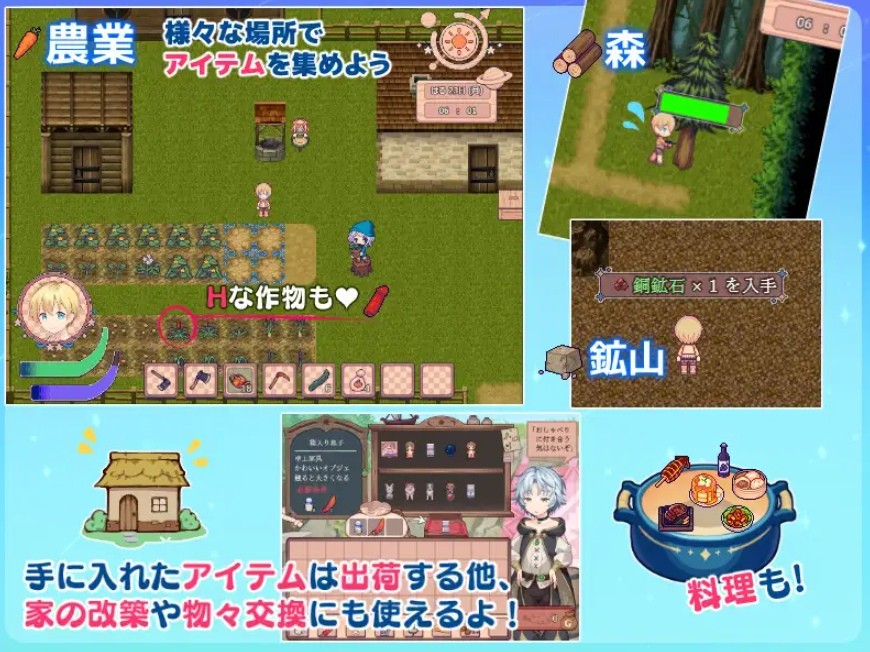 图片[2]-[PC-SLG游戏] 【SLG/机翻/新作】牧星者之诗/星飼いの詩 【1G/BD】[muxing]-ACG宝库