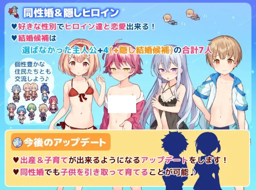 图片[3]-[PC-SLG游戏] 【SLG/机翻/新作】牧星者之诗/星飼いの詩 【1G/BD】[muxing]-ACG宝库