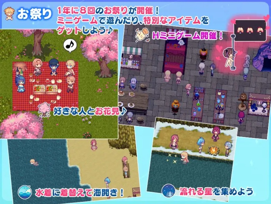 图片[4]-[PC-SLG游戏] 【SLG/机翻/新作】牧星者之诗/星飼いの詩 【1G/BD】[muxing]-ACG宝库
