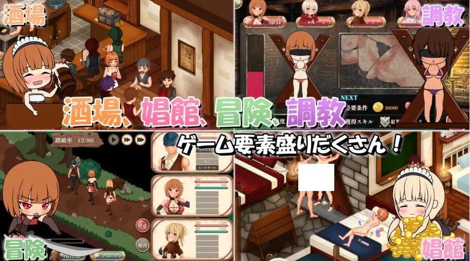 图片[6]-[PC-SLG游戏] [SLG/PC/汉化] 梦幻酒馆与秘密调教 夢見る酒場と秘密の調教 +RenpyThief汉化 [1G/百度][MMTJ63]-ACG宝库